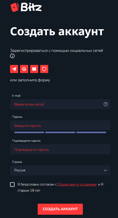 Создание аккаунта на Битц