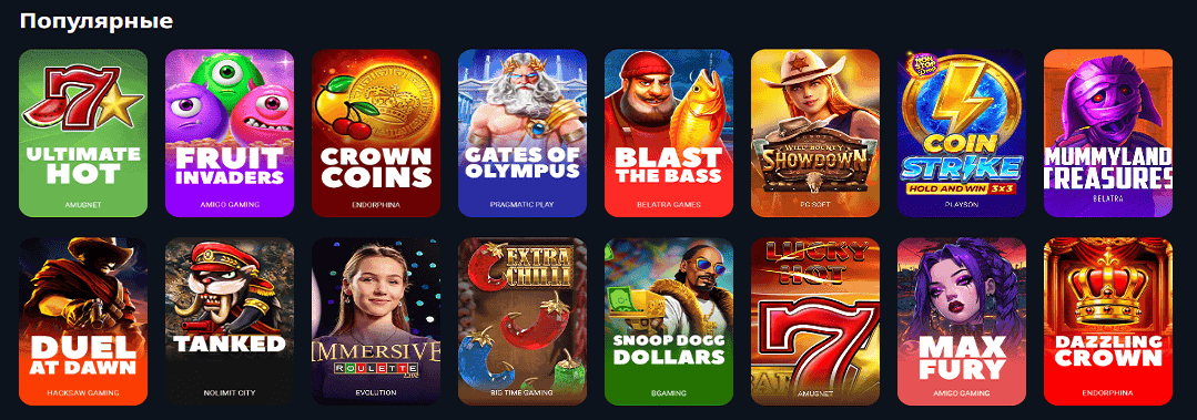 Популярные игры на Bitz